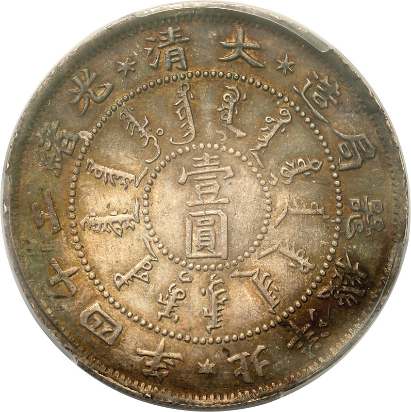 Chiny, Chihli. Dolar Yr. 24 (1898) PCGS AU58+